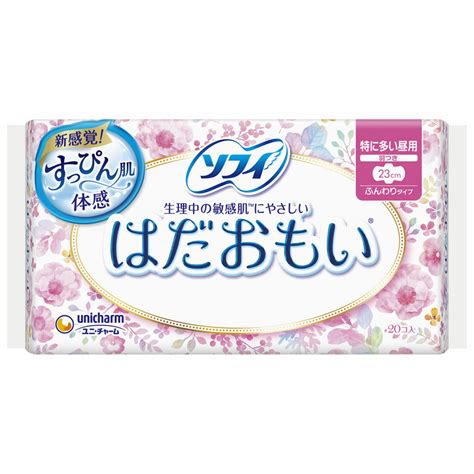 ナプキン 特に 多い 日 の 昼 用 おすすめ|【2021年最新版】人気の昼用ナプキンおすすめ37選！少ない日 .